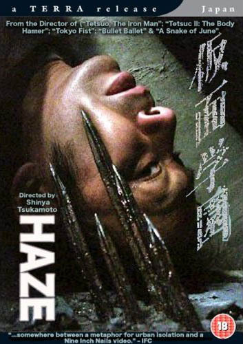 Resultado de imagen para Haze (2005)